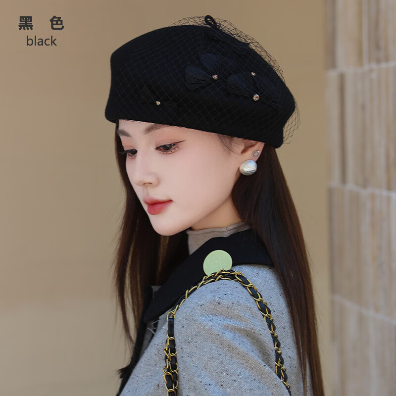 藍詩夢戴（lanshimengdai）水鉆真絲麻扇形貝雷帽子女秋冬澳洲羊毛氈帽網紗空姐帽時裝帽批發(fā) 黑色 成人均碼（可調節(jié)56-58cm