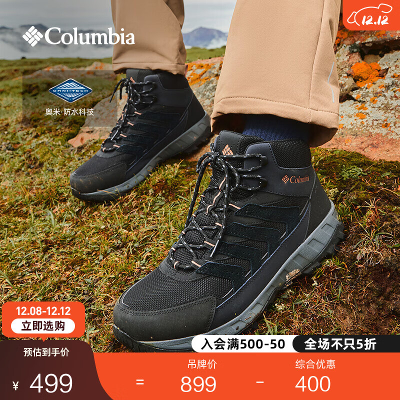 ColumbiaױǻŮˮҰӪĥ˶ͽɽЬYM8651 010 YM8651  ɫ 42 (27cm) 657.4Ԫ(328.7Ԫ/)