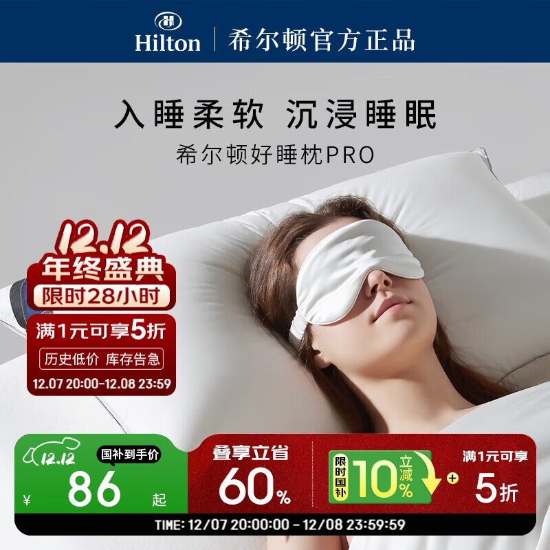 ϣٺ˯pro ˾׵άͷо 48*74cm  85.05Ԫ()