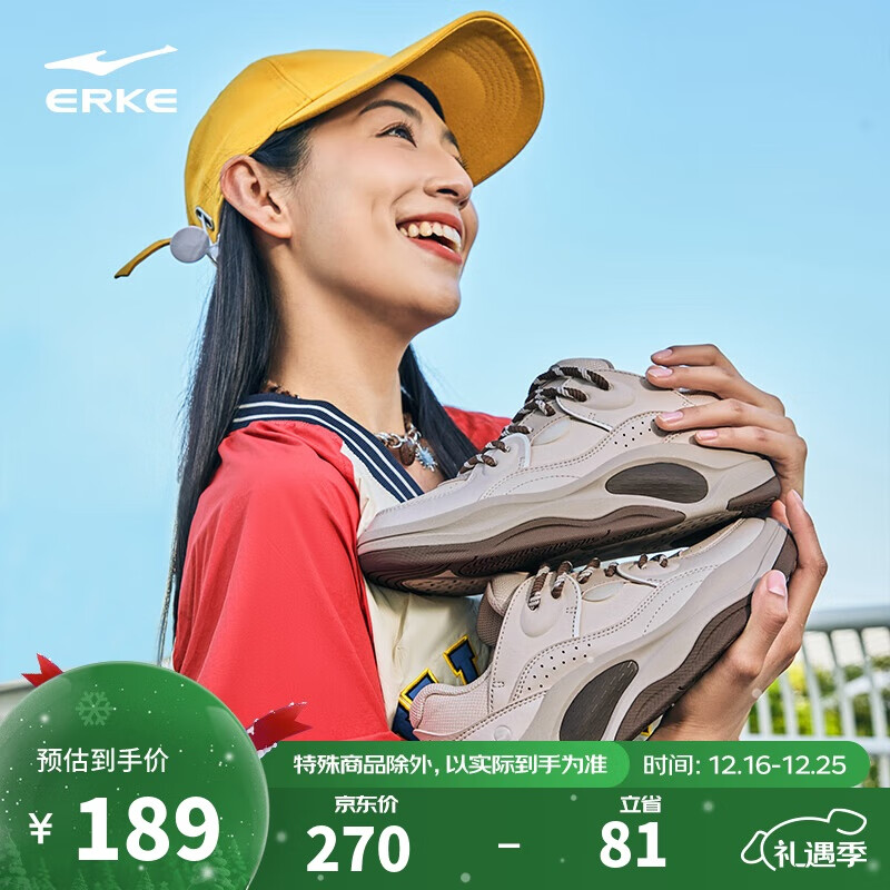 鸿星尔克女鞋运动鞋百搭板鞋拼接经典潮流印象熊猫5休闲鞋 51125301001