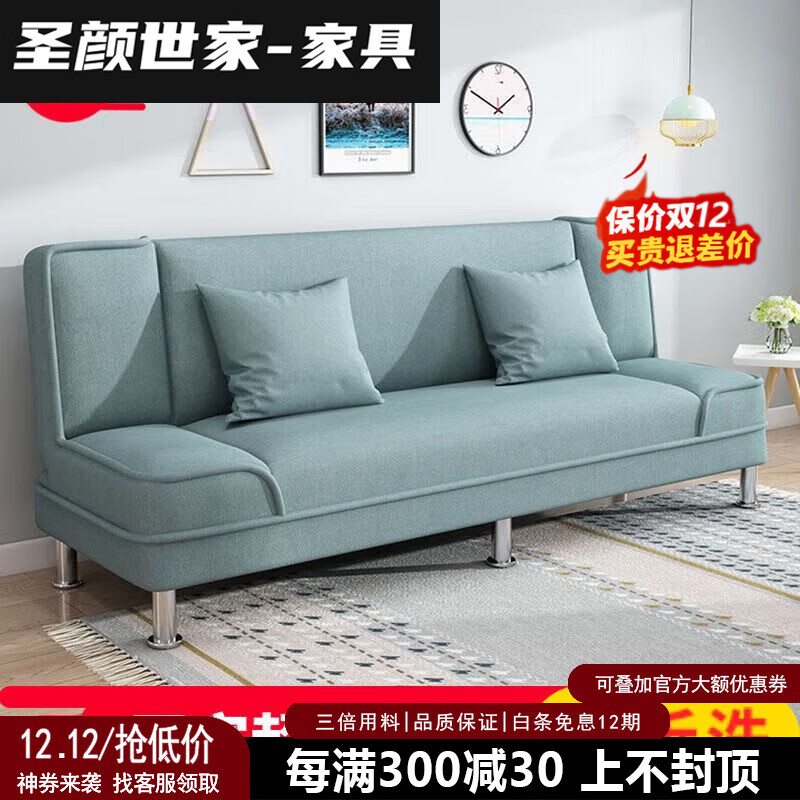 圣颜世家2025新款沙发床两用多功能懒人简易折叠小户型拆洗布艺沙发客厅 颜色备注:棉麻 新款-长度1.5米双人座不带抱枕