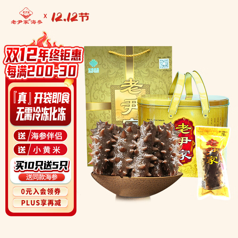 Ҽʳ7ˮװ100g/ֻ軯 ʳ̲װ ײ-30ֻ/2Ͱ 1460Ԫ