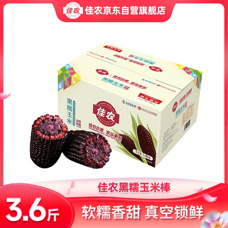 ��ũ ������Ŵ���װ�����3.6�� ��Ŵ���� ������� Դͷֱ������ 19.9Ԫ