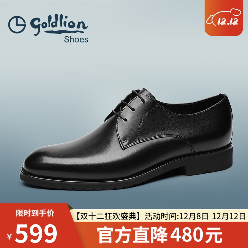 金利来（Goldlion）男鞋商务正装鞋秋冬柔软宴会婚鞋舒适德比皮鞋50274043201A黑43