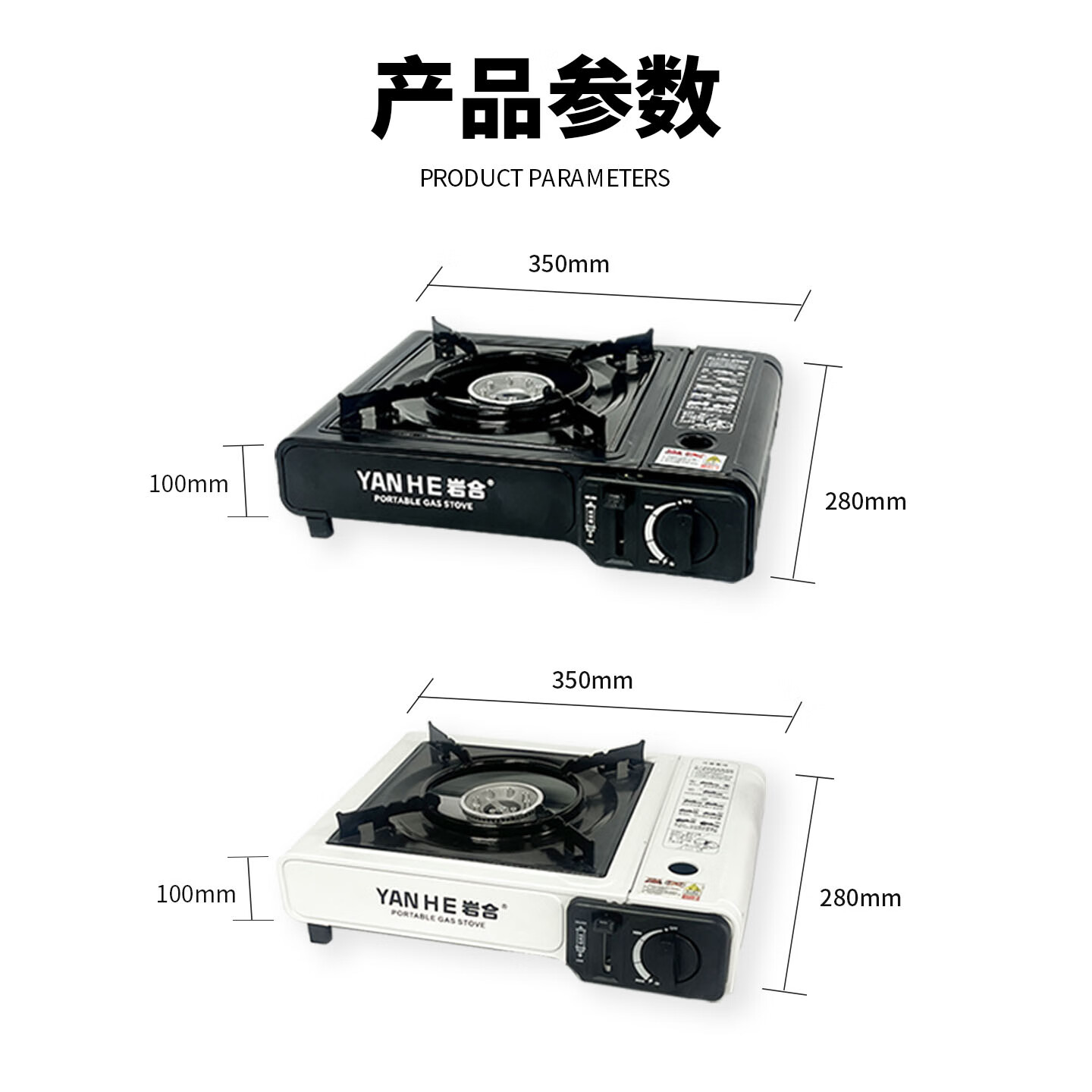 岩合卡式炉燃气灶 春游踏青野餐便携卡磁炉 家用火锅燃气防风瓦斯炉具 3.5KW防爆卡式炉/春游必备