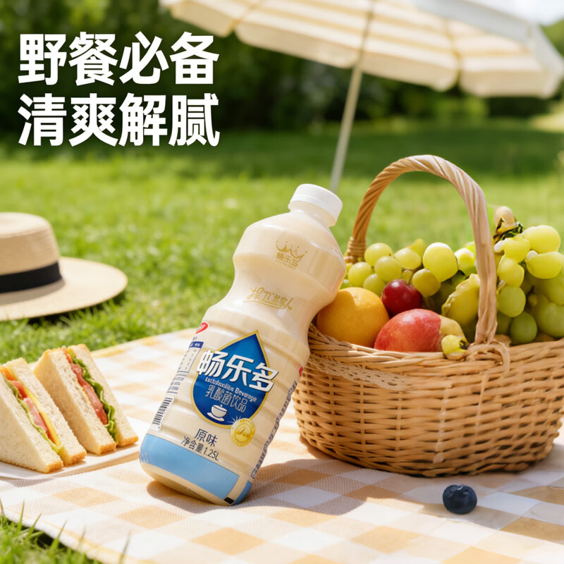 畅乐多鲜活乳酸菌饮料餐后助消化解腻益生菌健康饮品家庭装大瓶1.25L*2 1.25L*2瓶装
