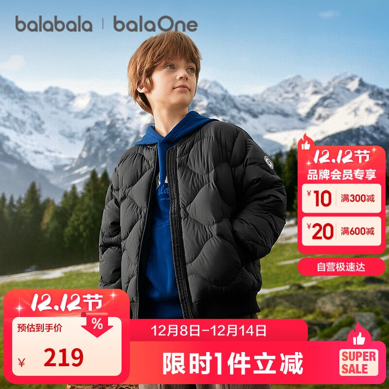 ͯװůŮͯ޷ͯ2025¿ůװٴ208425107215 179.8Ԫ