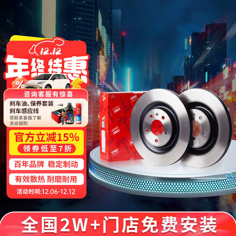 ϣTRWɲǰھԽ1.5T/1.8L//XL/̽ DF8201S