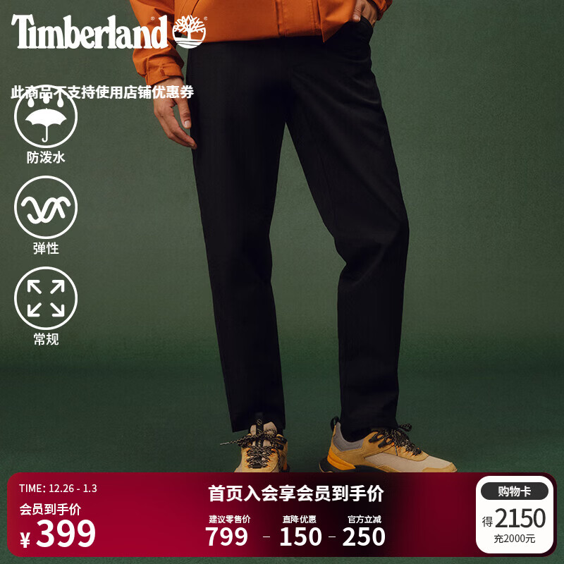 添柏岚（Timberland）官方男款休闲长裤秋冬新款户外休闲防泼水|A42R1 A42R1001/黑色 35