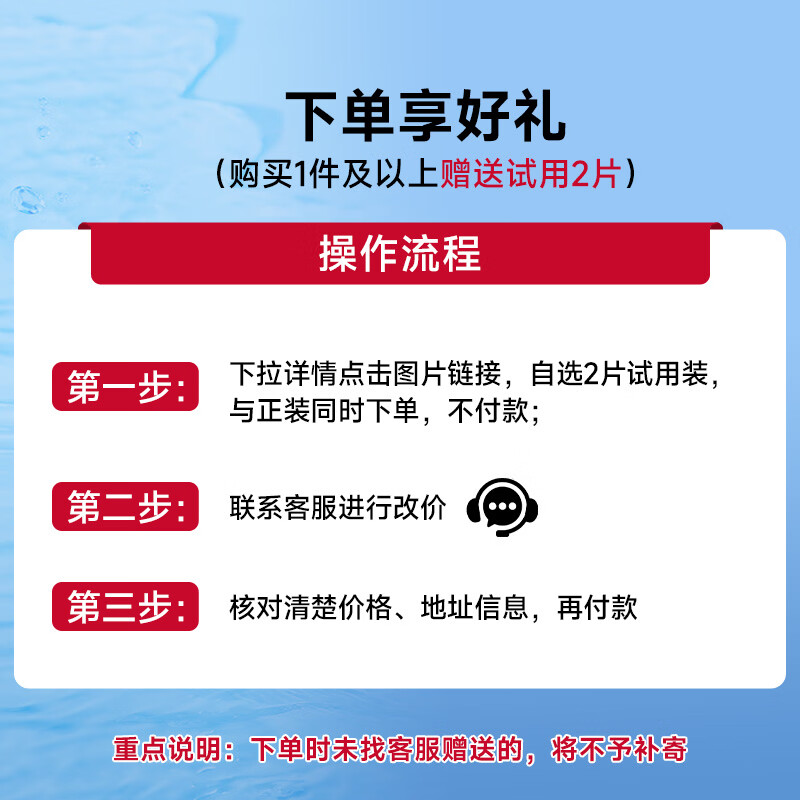 moody美瞳日抛10片时光机系列隐形近视眼镜自然大小直径 礼物 伊甸都市 750度
