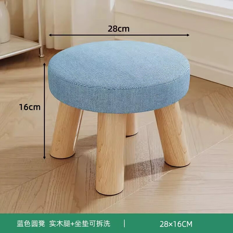 木凳子家用实木布艺小凳子换鞋凳小矮凳客厅茶几圆凳 圆凳-蓝色-实木腿可拆洗