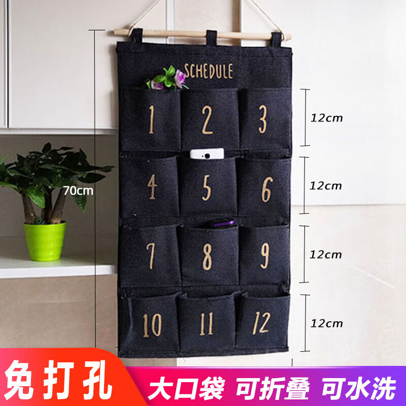 棉麻布艺收纳袋多层挂式手机储物袋免打孔宿舍门后衣柜壁挂杂物袋 蓝条七兜 35*50cm