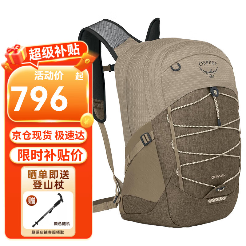 ڲOSPREYСӥ Quasar 26L ϵгͨ˫԰ ͬ OS غɫ 796Ԫ