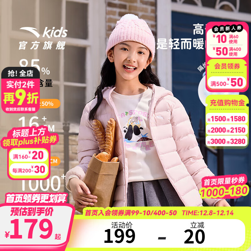 ڲ̤ͯᱡ޷ŮСͯ2025ﶬ¿90ޱů· 5901-6 85%Ӻ 110 28g 169Ԫ