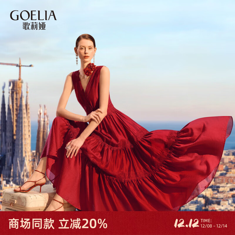 歌莉娅红色连衣裙2025新款蕾丝花边V领无袖长裙法式礼服裙1E4C4K750 53R椒红（卡码拍大） S