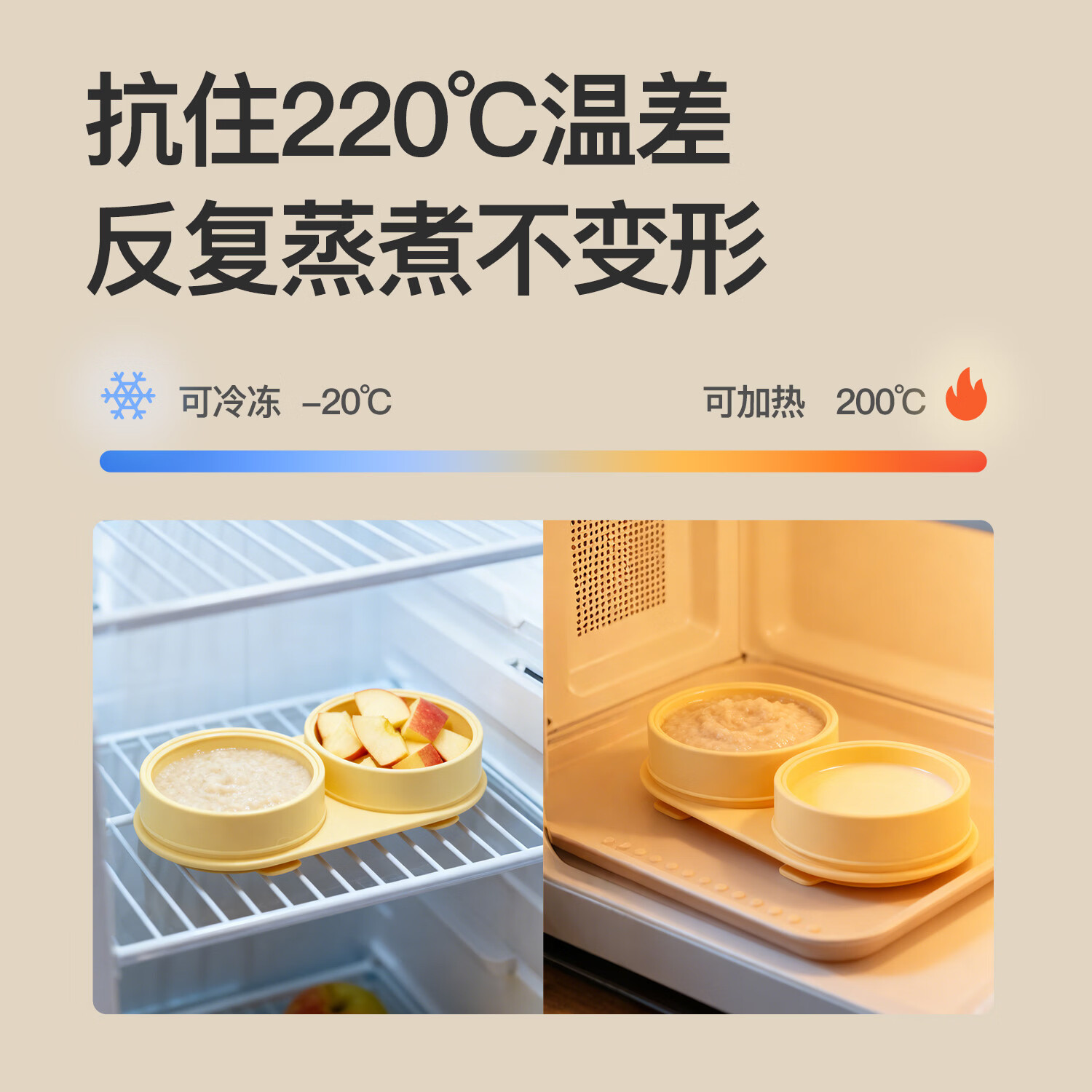 图米熊Tumibear宝宝便携餐盘儿童餐具液态硅胶安全无异味外出餐具防撒漏 【学食保温】黄盘+白盖+吸管+学食叉勺+学食筷+保温袋