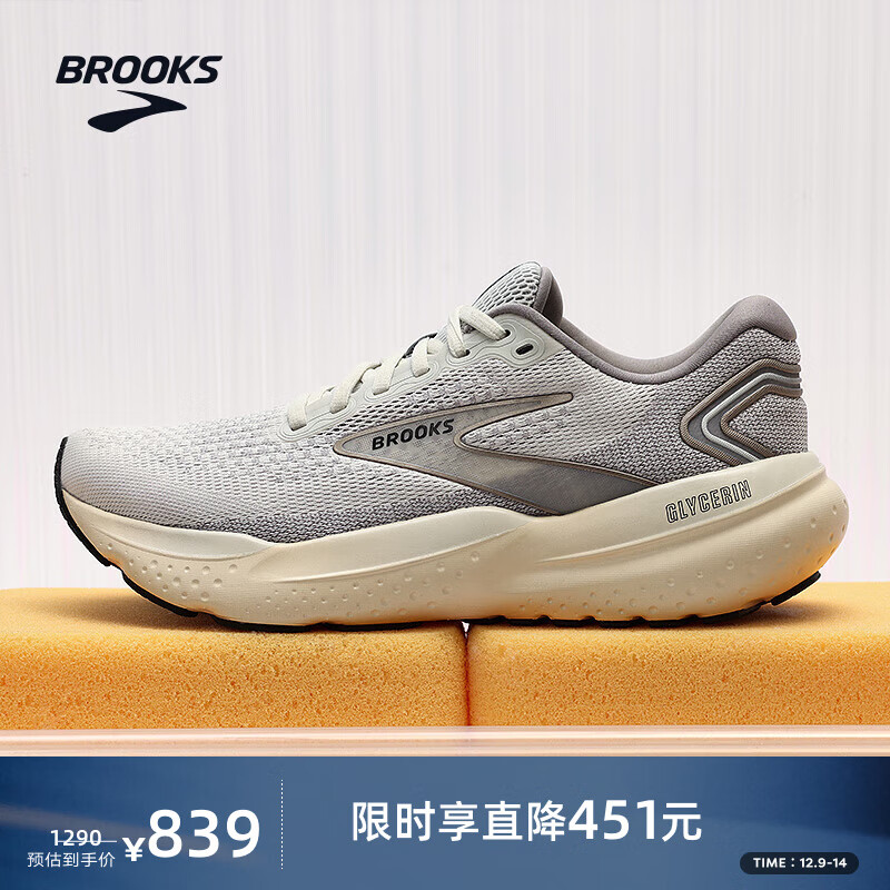 布鲁克斯（BROOKS）甘油21跑步鞋男注氮科技透气运动鞋缓震跑鞋Glycerin 平衡 灰色/霜灰/香槟色 42