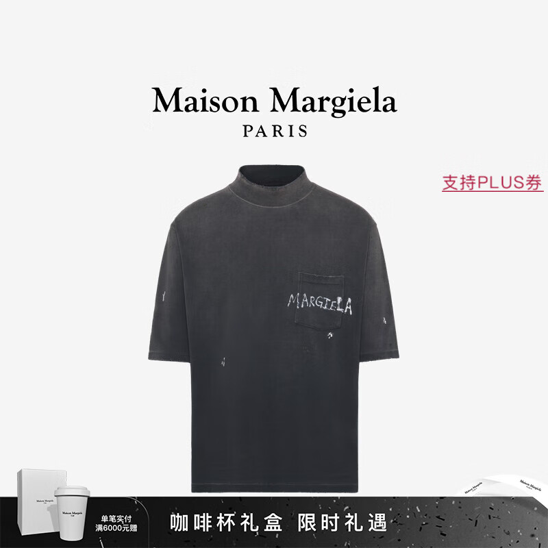 MAISON MARGIELA马吉拉字母logo短袖T恤 861黑色 XXS