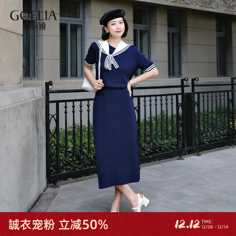 歌莉娅天丝套装女2025新款夏季巨好看穿搭两件套1E7LAA890 99U深蓝 S