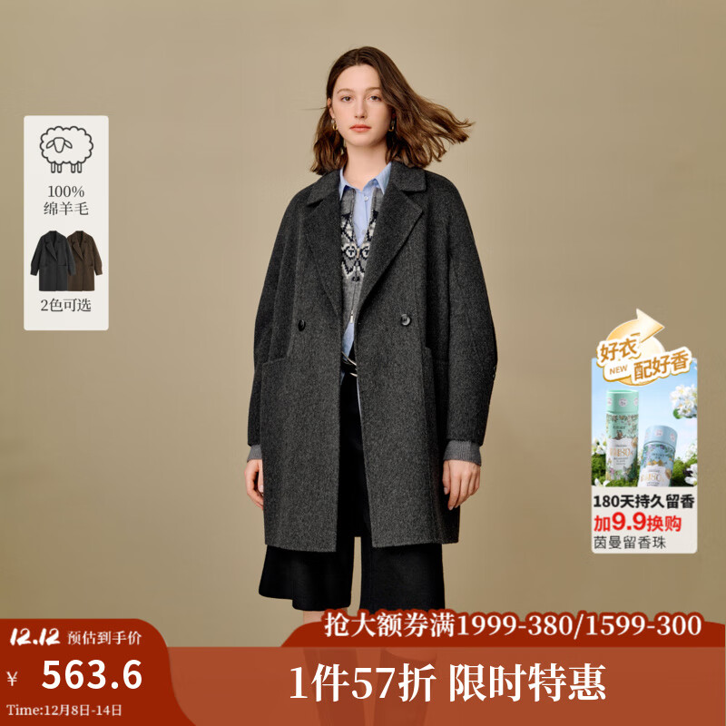 茵曼2025冬季女装新款100绵羊毛翻驳领双面呢大衣中长款毛呢外套 格调灰 M