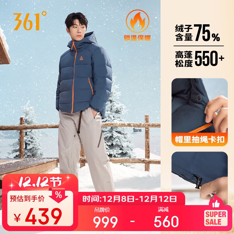 361޷СZֱﶬ˹ɳ˶652543302-1 438Ԫ