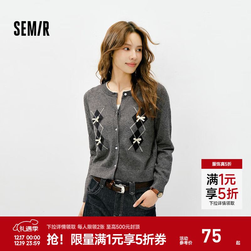 森马（Semir）针织开衫女冬季短款蝴蝶结菱格假两件2025新款甜美少女感毛衫 花灰色调00300 M