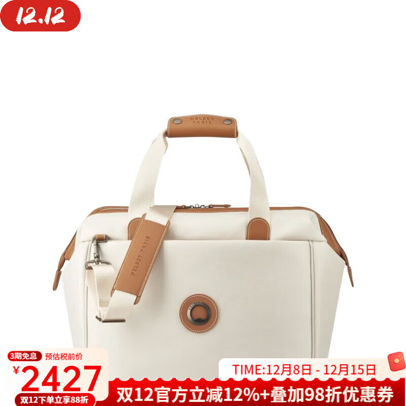 DELSEY手提包旅行袋周末行李袋旅游便攜耐用 高顏值耐用Chatelet Air Angora os