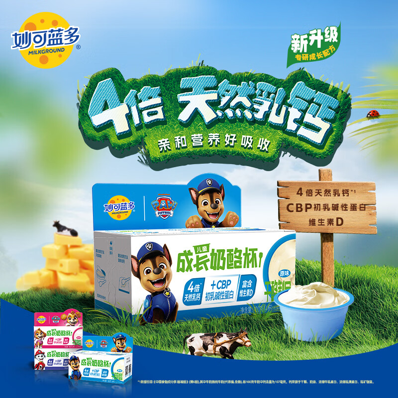 图 2
