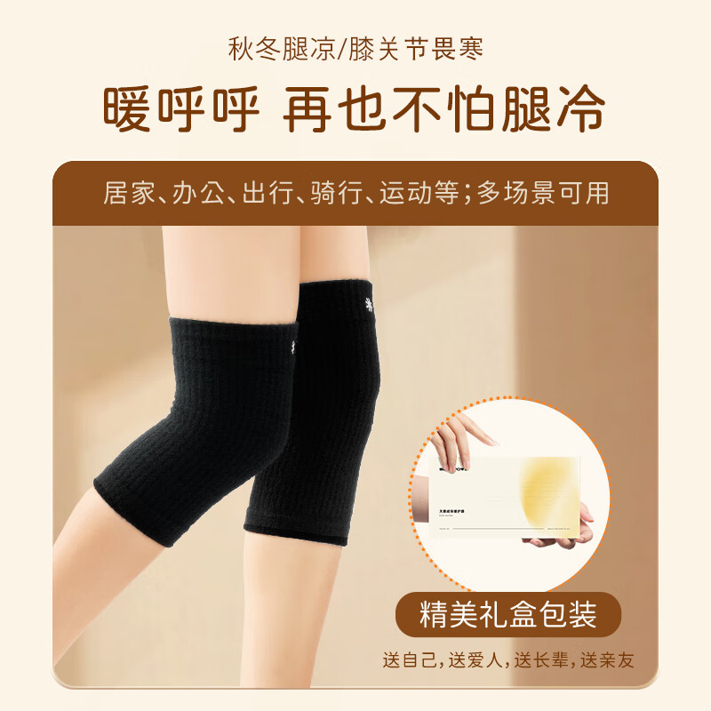 森斯伯特天鹅绒护膝秋冬季保暖护膝防寒护腿运动保暖护膝 【天鹅绒】灰色-小花对装（48cm）