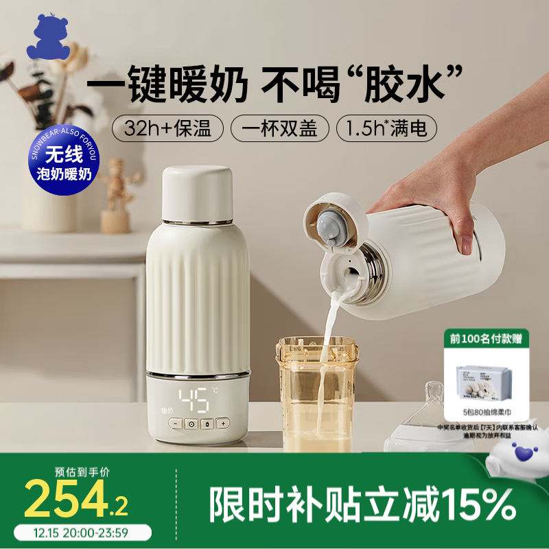 С�������߱�Яʽ��ƿˮ��Ӥ������������ů�̺��±���ͯ������̱��±� 5073 TDS������ 500ml 229Ԫ