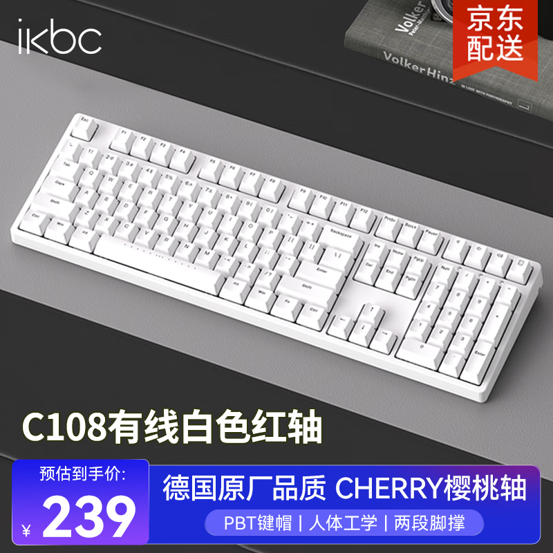 ikbc C108��е�������߻�е����108�� ��Ϸ���̰칫�����ָкõ��Լ���ӣ�Ҽ����������� ��ɫ�������� 163.58Ԫ(������)