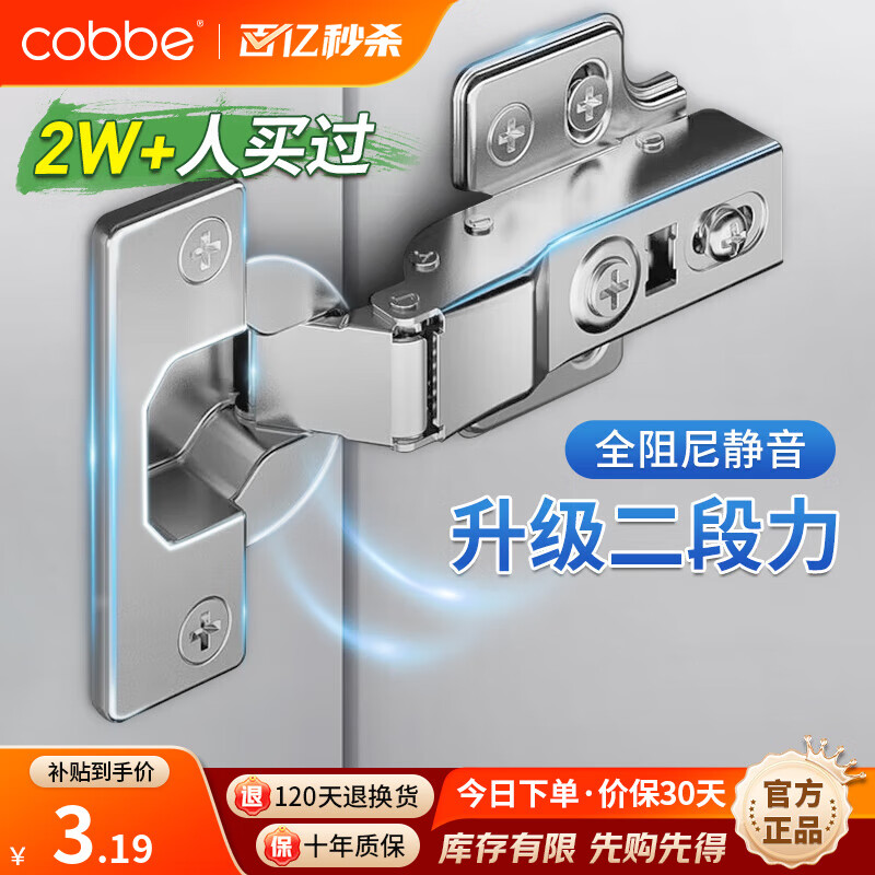 ���ڲ�����������cobbe��������ҳ�����������ź�Ҷ�¹�Һѹ�ɻ���ҳ����ۺ�ҳ��� ֱ�䡾�����ֶ������� ��װʽ-�o������