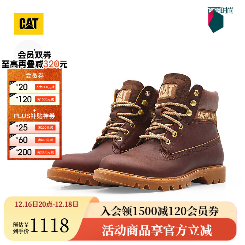 CAT卡特新品女士户外防泼溅经典牛皮高帮休闲鞋工装鞋商场同款 棕色 38