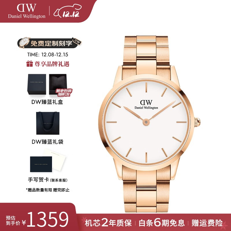 丹尼尔惠灵顿（DanielWellington）dw手表男 商务石英欧美腕表男士手表 七夕情人节礼物送男友 40MM白盘