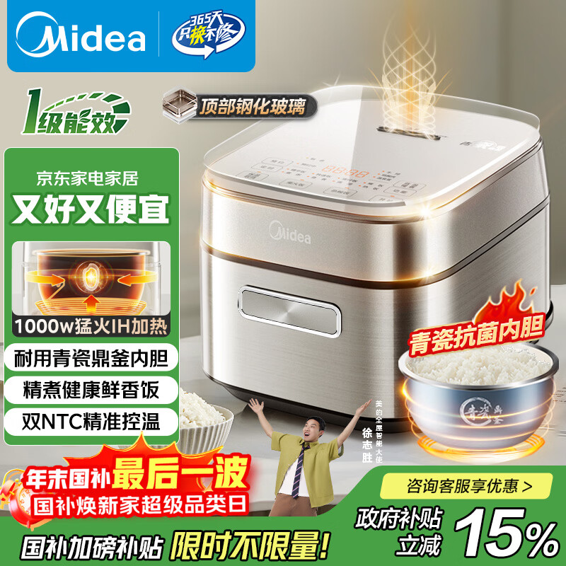 ���ģ�Midea���緹��3L���õ緹��1-3�˿�������ڵ�IH�������һ����������ܶ๦�ܵ緹��MB-HC3032�������� 322.15Ԫ