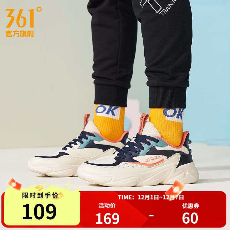 361°休闲鞋男时尚舒适耐磨缓震潮搭运动鞋 奶油色/黑影蓝 39