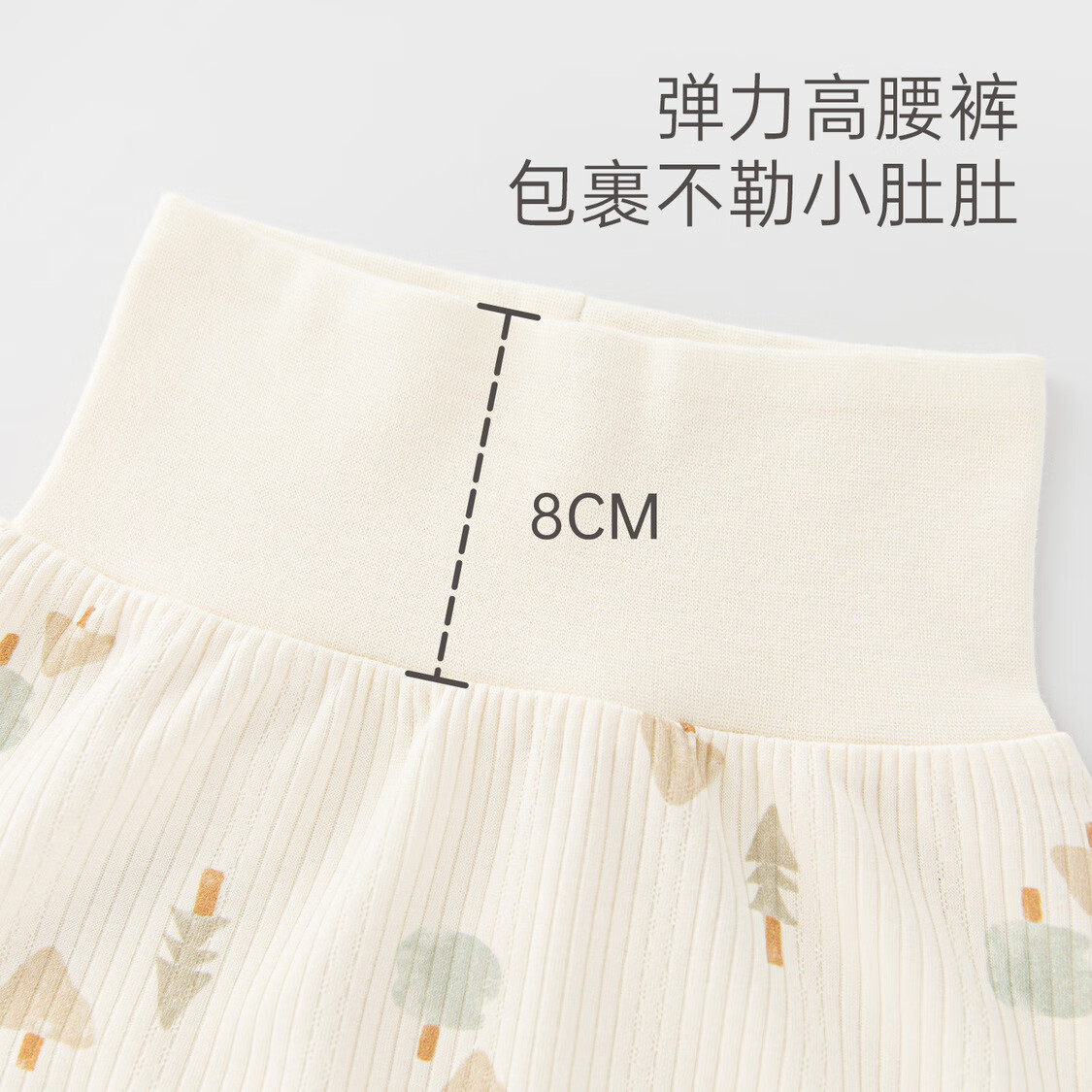 木生棉男女宝宝分体套装秋冬婴儿无骨长袖秋衣秋裤居家保暖高腰裤 绿意盎然 80 cm