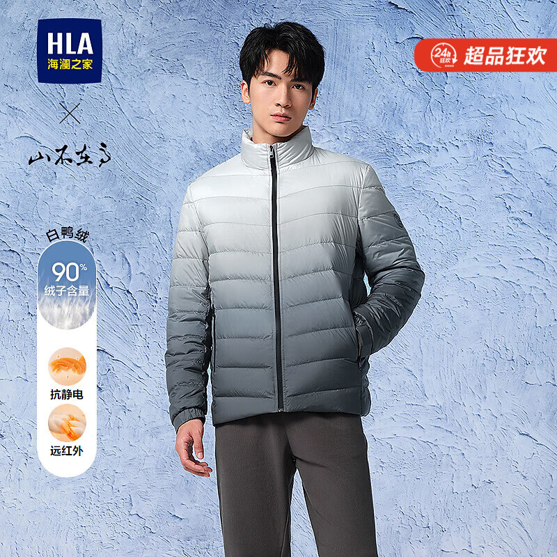 海澜之家羽绒服男25新山不在高抗静电渐变外套男冬季 绿灰渐变1L L 175/92A 推荐137~150斤