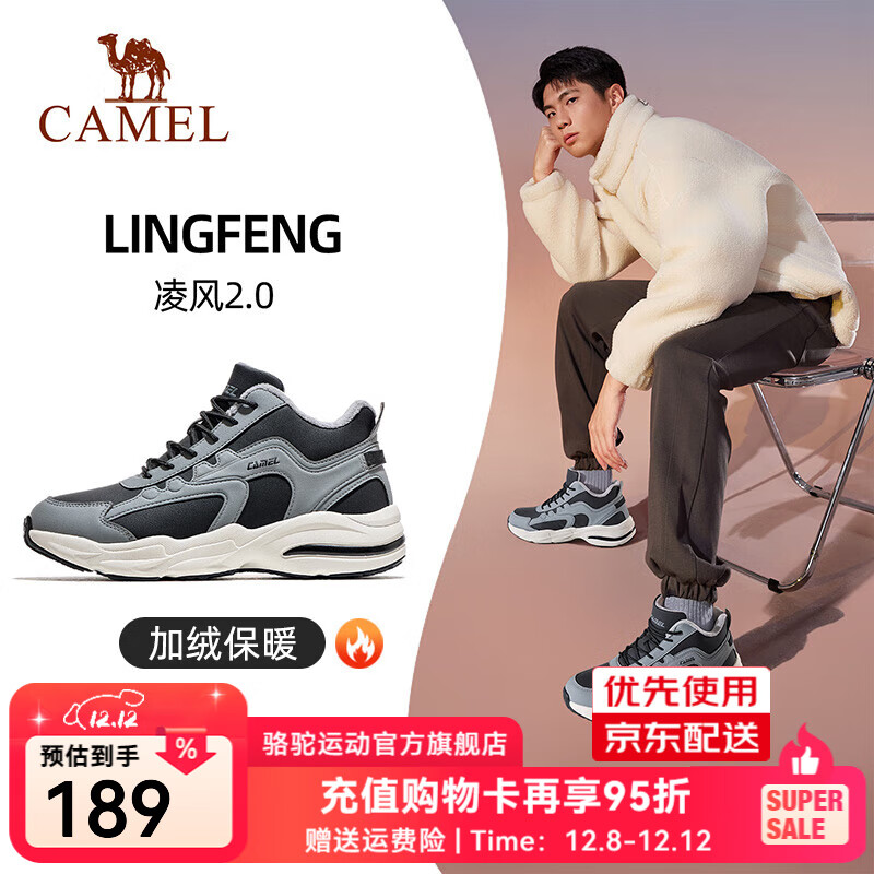 骆驼（CAMEL）凌风2.0加绒中高帮休闲男鞋保暖防水户外徒步百搭鞋2025秋冬新款 K15C363048，浅灰/黑，男 42
