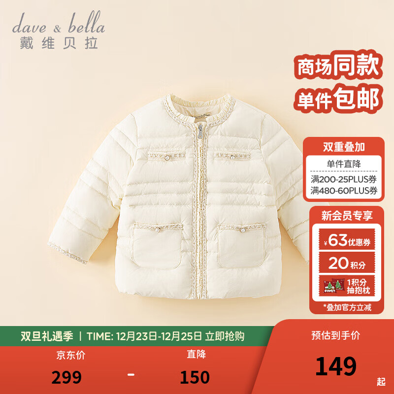 ��ά������DAVE��BELLA������Ůͯ���޷���ͯ����С��籦���·��д�ͯ���׶����¿�ͯװ ��ɫ���ֻ��� 100 cm����������90-100cm�� 149Ԫ