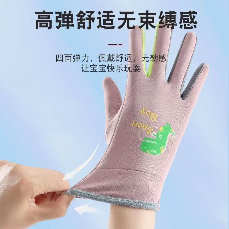 趣丝羽秋冬季儿童手套新款小恐龙防风骑车加绒保暖卡通男女童玩雪手套  【粉色】卡通恐龙+加绒保暖 大童【8-13岁】均码