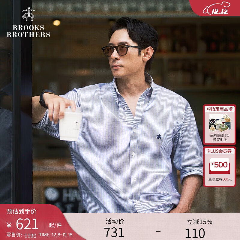 布克兄弟（BrooksBrothers）男士春夏牛津纺扣结领logo休闲衬衫
