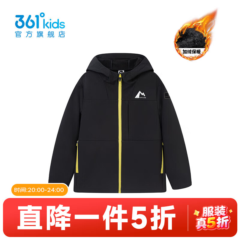 361?̳ͬͯװͯ֯Ӻ2025＾¿дͯ  170 223Ԫ