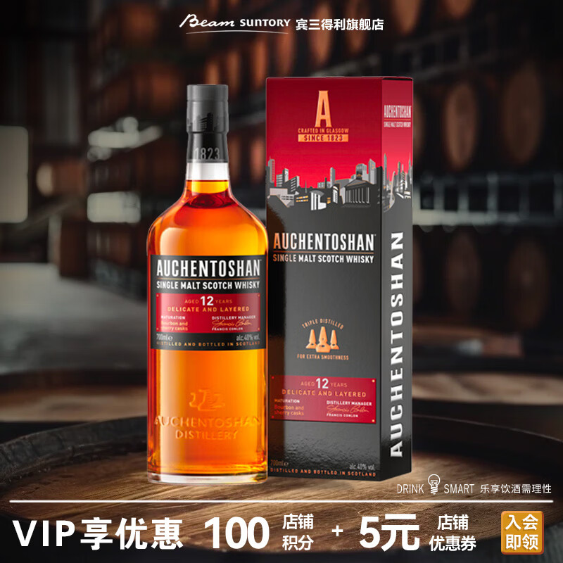 ŷ������12�굥һ��ѿ700ml��� �ո���  �͵���ʿ�� ���  218Ԫ