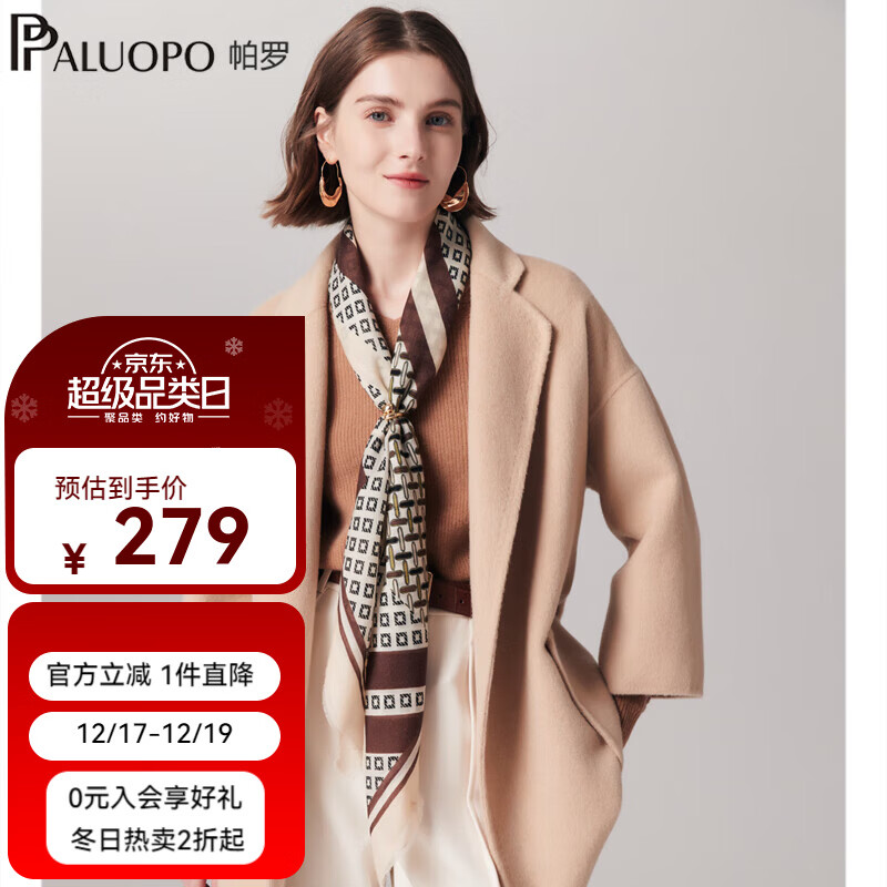 帕罗（PALUOPO）印花围巾女 秋冬针织保暖纯羊毛高级感围脖 送礼方巾出行保暖 小方块019 100*100