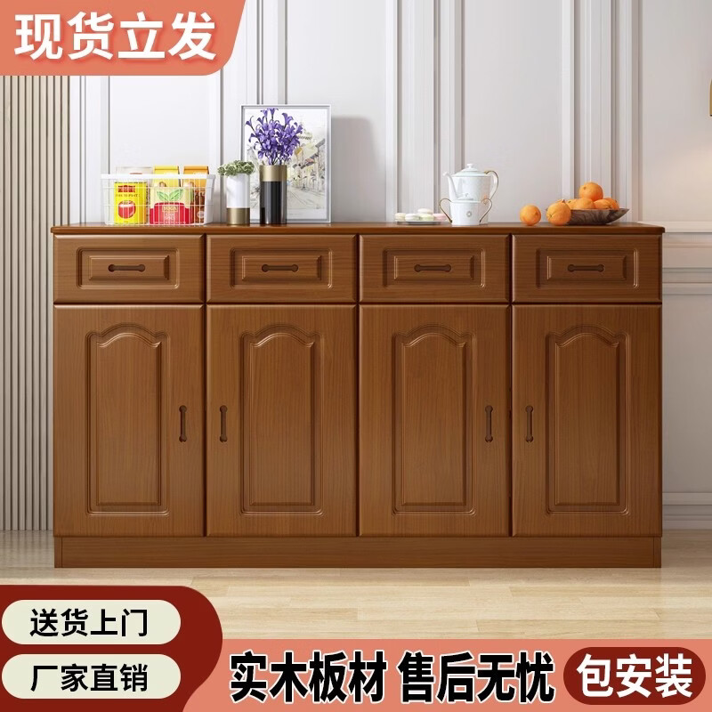 泓水实木松木餐边柜现代简约酒柜子碗柜储物柜茶水柜客厅餐厅收纳柜子 胡桃色160*40*70