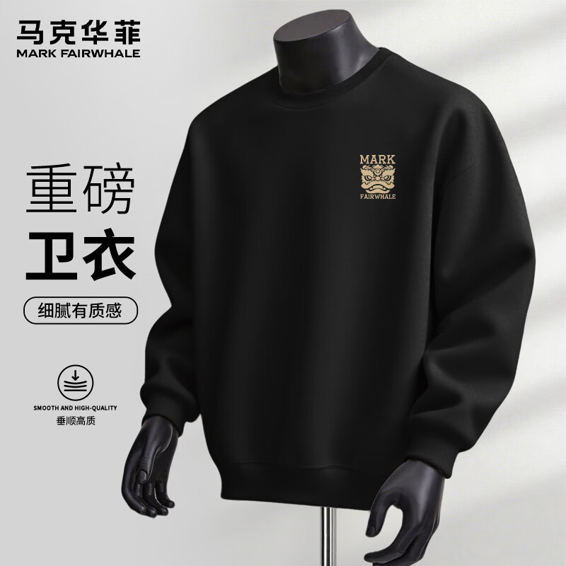 馬克華菲（MARK FAIRWHALE）針織休閑本命年紅色圓領(lǐng)衛(wèi)衣男裝春秋季寬松舒適潮流百搭簡(jiǎn)約上衣 【重磅棉】-黑#JMK金醒獅頭 4XL