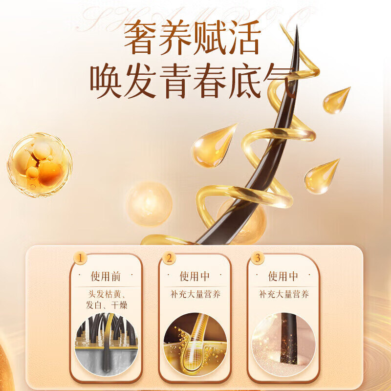 北京同仁堂黑灵芝何首乌植萃洗发水养发护发头皮滋养发根草本润发黑发控油 【1瓶体验装】500ml/瓶