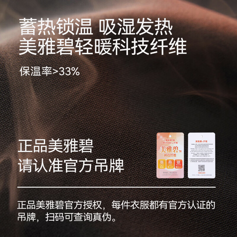 内茵(NEIYIN)保暖内衣高领打底衫女士内搭带胸垫美雅碧秋冬亲肤肌底上衣 极致灰(美雅碧-带胸垫款) M (推荐体重100斤以内)