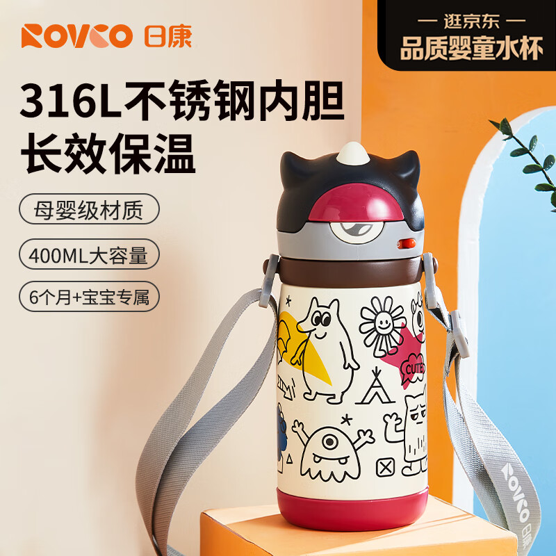 �տ���rikang����ͯ���±����ܱ������Сѧ���׶�԰ˮ����ѧר��400mlRK-B4017 45.69Ԫ